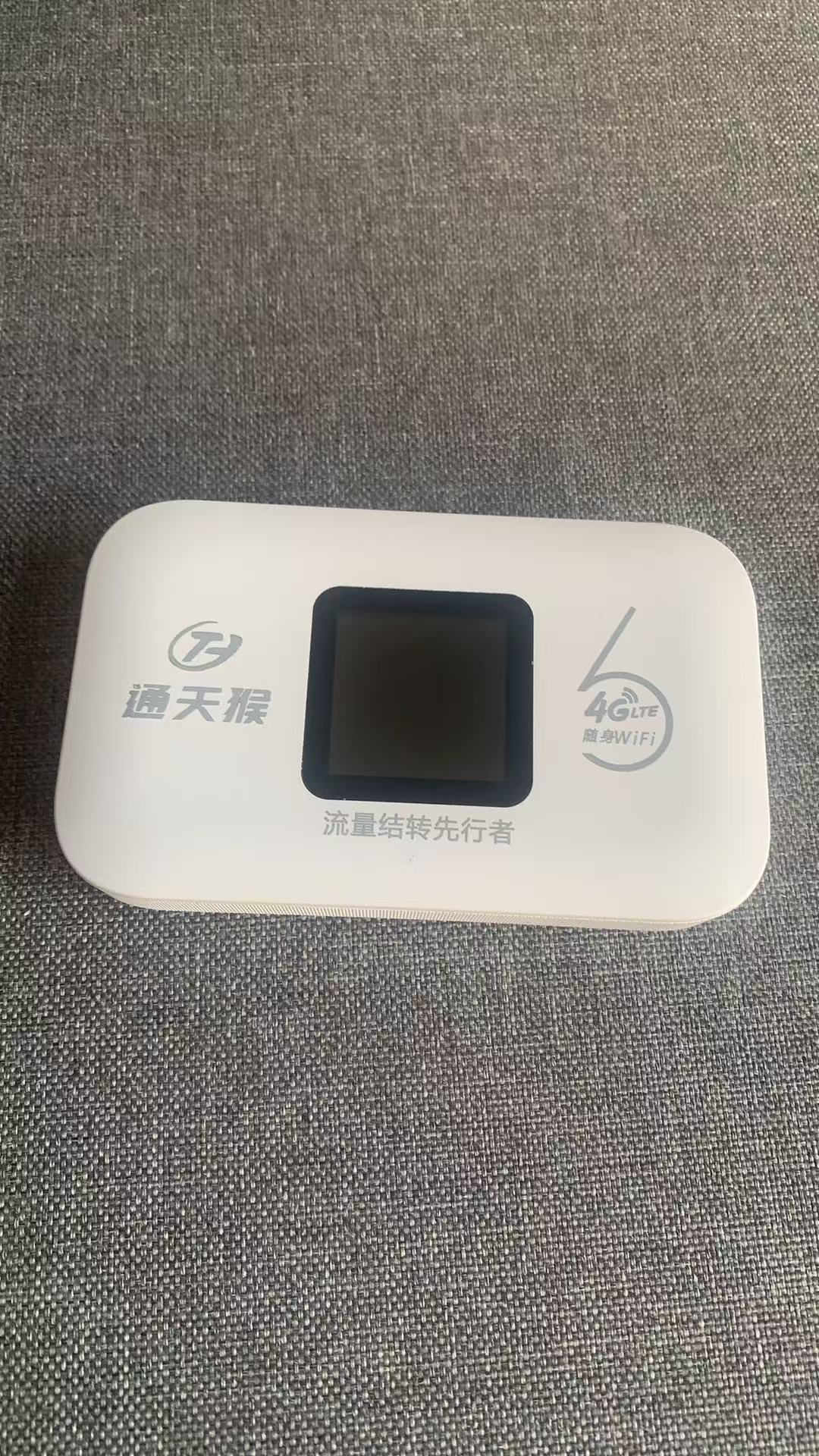 通天猴代理加盟：推进绿色低碳运营，践行社会责任担当