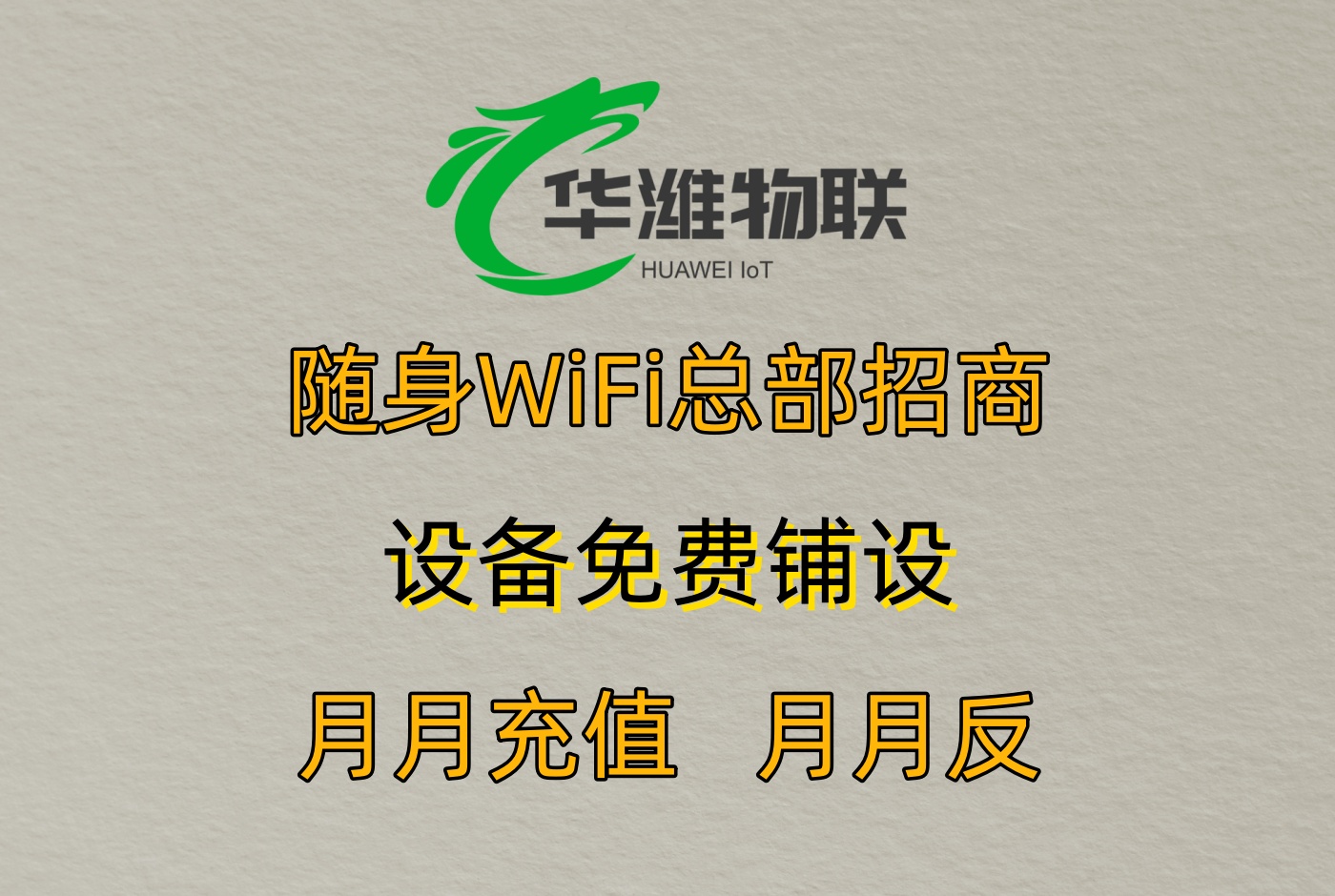 通天猴代理与传统代理：对比分析与优势凸显