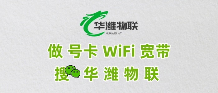 飞利猫随身 WiFi 代理码77777777：背靠大品牌，创业之路更顺畅