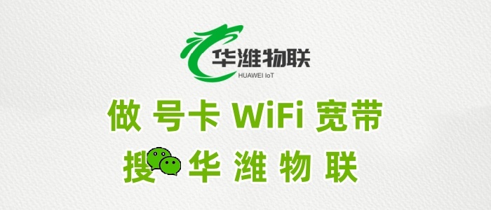 飞利猫随身 WiFi 代理码77777777