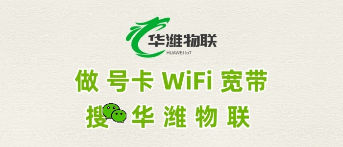 飞利猫随身 WiFi：绿色节能产品研发体系，践行低碳可持续发展理念
